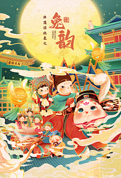 ||~凤舞》九天💕殇采集到国潮国风