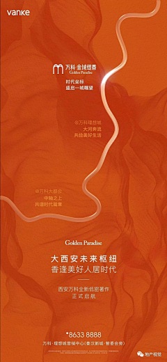浪漫的世之介采集到邀请函