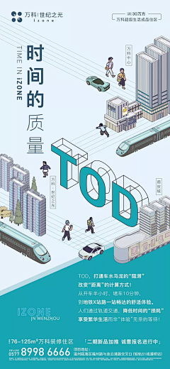 不务正业的爱好采集到TOD系列