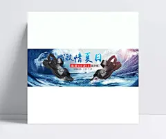 淘宝夏凉节男士凉鞋特惠促销海报|凉鞋海报,淘宝凉鞋海报,激情夏日,凉鞋促销,男士凉鞋,皮凉鞋,沙滩鞋,1920*650像素,淘宝全屏海报,淘宝促销海报,淘宝海报,淘宝店铺海报,天猫海报下载,店铺促销,淘宝素材,淘宝,天猫,京东,PSD格式,源文件