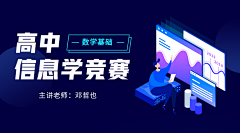 走吖采集到字体banner