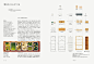 無印良品の家 | WORKS | HARA DESIGN INSTITUTE