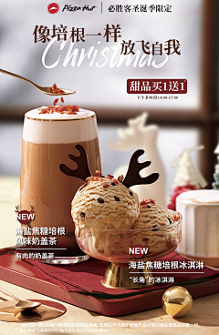 hamiken采集到茶饮