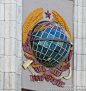 苏联国徽 墙壁上的塑像 莫斯科街景, 胡来大叔旅游攻略