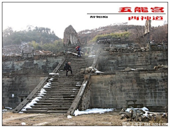 Ningsong2008采集到踏残雪谒五龙宫－－武