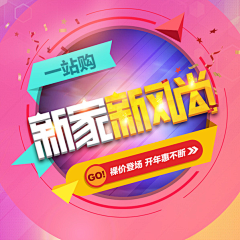 故先森丶采集到主图