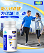 黄金搭档液体钙加维生素D软胶囊腰腿疼骨质疏松补钙片30粒装-tmall.com天猫