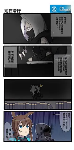 【P站美图】明日方舟壁纸特辑_绘画资源(免费)_明日方舟,P站画师图包,P站图包,喵呜ACG,MOOACG,喵窝acg