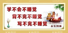 学校文化展板  - 源文件下载【酷图网】学校文化展板,边框,学校励志版面,勤,竹子,水墨背景,角花,花纹背景,文化版面,宣传栏版面