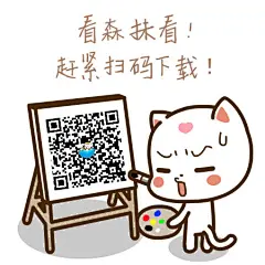 咪洛表情包2.0发布~到微信表情平台下载哦，这次是2.0版，微信表情平台搜“咪洛”可找到1.0版:)放下烦恼，享受人生~请愉快地发表情吧~喵! #表情# #漫画# #猫# #萌#