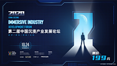变色龙527采集到PPT背景素材