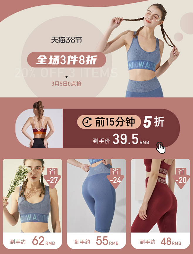 猫人运动背心女运动内衣中强度定型防下垂瑜...