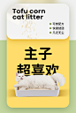 福丸玉米豆腐猫砂包邮10公斤原味除臭猫砂豆腐砂猫咪用品-tmall.com天猫