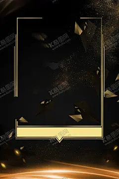 黑金背景素材 【酷图网】黑金背景素材,黑金海报,黑金,地产广告,黑金地产,黑金会议,黑色会议,主视觉展板,展会舞台,粒子,创意,大气,商务,房地产,质感,黑金年会,2021年会,牛年年会,企业年会背,黑金酒会背景,招聘会,高薪招聘,企业文化,黑金风,倒计时,金沙,地产,开幕,高考倒计时,发布会,颁奖晚会,城市发展