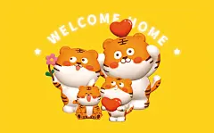 ip虎萌萌形象设计原创胖虎年2022文创产品生肖动物小老虎插画设计