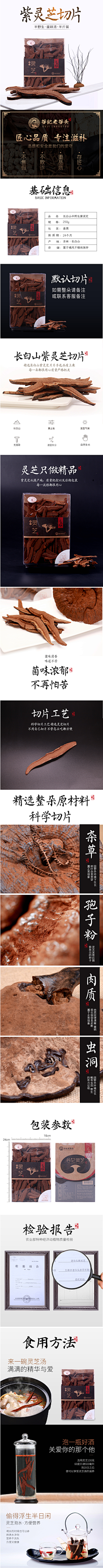 为更好的你采集到中国风详情
