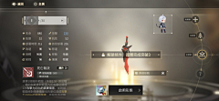 _89_h采集到武器