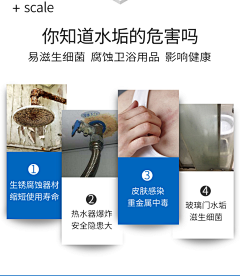 aBc刘霞采集到清洁消毒