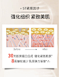 宝伊丰产后胸部下垂紧实提升紧致霜提拉胸部护理套装外扩聚拢胸膜-tmall.com天猫