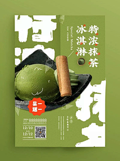 戴木槿的小懒猫采集到餐饮品牌