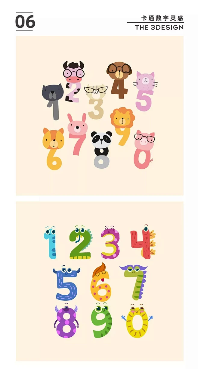 萌动我心卡通的数字设计 : 卡通数字设计充满了趣味性和夸张性，它可以带来一个全新的虚拟世界，可以让我在这个“世界”中找到很多美好的东西-花瓣网