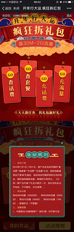 可乐橘子采集到动效banner参考