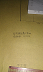服装衬衫打版进阶系列教程第二话 超详细过程袖子和配件绘制 第25步