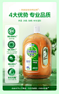 【滴露消毒液】【肖战同款】滴露Dettol 消毒液 1.8L*2 杀菌除螨 儿童宝宝内衣 家居室内宠物环境消毒 衣物消毒水不含84酒精【行情 报价 价格 评测】-京东