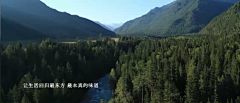柳俊烈采集到长城脚下饮马川
