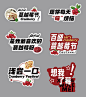 蔓越莓异形牌手举牌-源文件