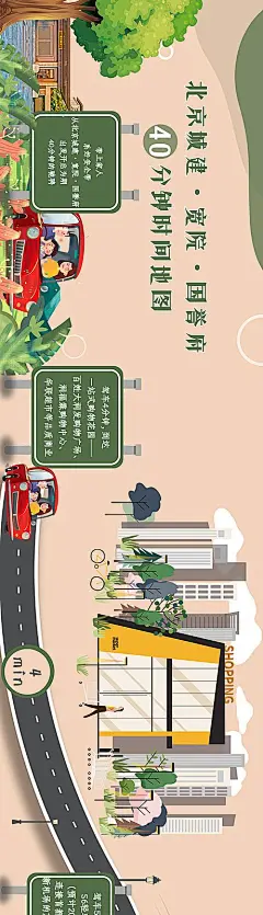 【素材能量站】海报 北京冬奥会 夺金时刻 奖牌 插画|948522 