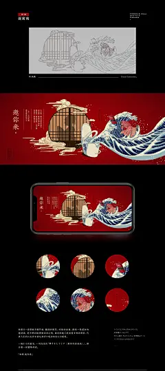 厕所女神福世惠｜东芝Toshiba｜2019京东11.11视_波子是也_首页/专题图片-致设计