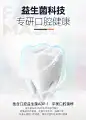 左颜右色漱口水除口臭去牙渍牙结石异味口气清新便携口腔清洁护理-tmall.com天猫