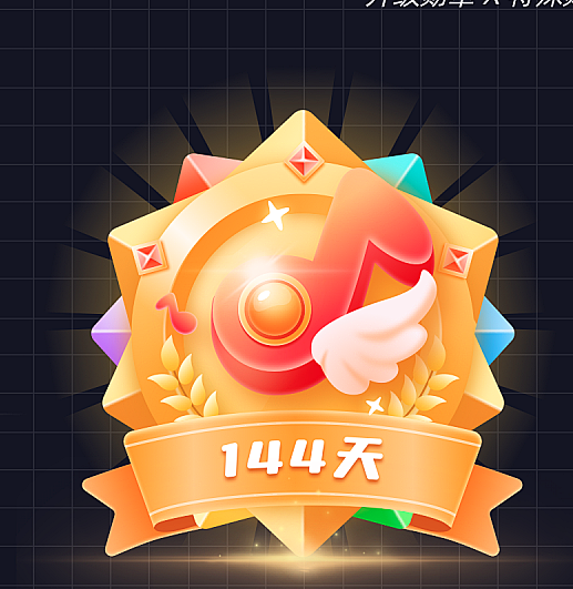勋章