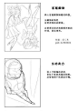 我的收藏 - 微博