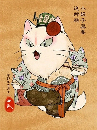 可爱的京剧猫插画-花瓣网
