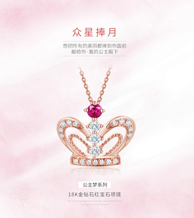 周大生钻石项链 18K玫瑰金群镶 专柜正品新品套链-tmall.com天猫-花瓣网