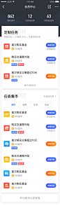 金融类app-金融相关-UI金融app参考-app金融理财P2P支付appUI设计-作品集包装-UI金融图标-UI闪屏页-UI引导页-UI登录注册-UI首页-UI个人中心-Ui列表流-UI详情页-UI卡片流-金融类瓷片区-UI标签栏图标-UI聊天页-UI数据可视化-UI运营设计-H5专题页-字体设计-字体效果-移动端插画banner-2.5D-渐变插画-插画人物-运营H5专题页-活动专题页-网页设计-C4D-凯赛尔-来源于网络-@KAYSAR007