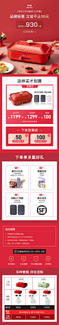 日本bruno多功能料理锅煎煮一体锅家用可分离网红小方电火锅烤肉-tmall.com天猫