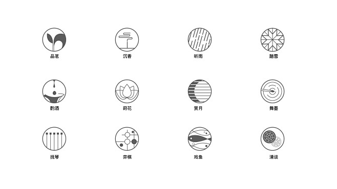 中国风icon