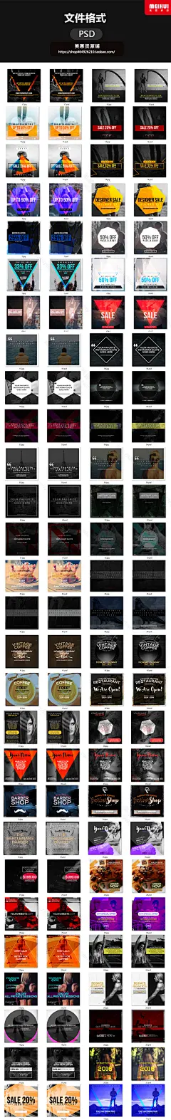 60款潮流时尚个性网页广告宣传海报栏PSD分层模板设计素材-淘宝网banner合集 字体 围挡 创意 画册设计 PPT模板 名片 楼书 地产广告 围挡 平面 杂志 女装 卡通 手绘 世界地图 小清新 C4D 单张 折页 时尚 标志 电商 PS 艺术字 新年 国外海报 电影海报 3D 底纹 背景 商业地产 花纹 时尚 光效 漫画 绘画 插画 商场 包装饮料 商业包装 啤酒节 水果 教程 LOGO 中式 平面 音乐 UI 横幅 户外 现代 水墨 水纹 节日 封面 中式 简约 现代 科技 背景板