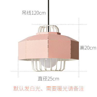 北欧创意个性餐厅灯丹麦后现代简约餐吧台咖...