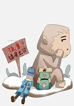 手绘冬季旅游冰雪城插画图片大小2480x3508px 图片尺寸1.45 MB 来自PNG搜索网 pngss.com 免费免扣png素材下载！冰雪城#冬季景色#冬季旅游#卡通人物#旅游人物插画#雪村#雪树#雪屋#装饰图案#
