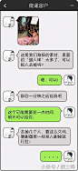 遇到这样的客户 真心心疼设计师
