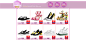 首页-爱米高旗舰店-天猫Tmall.com