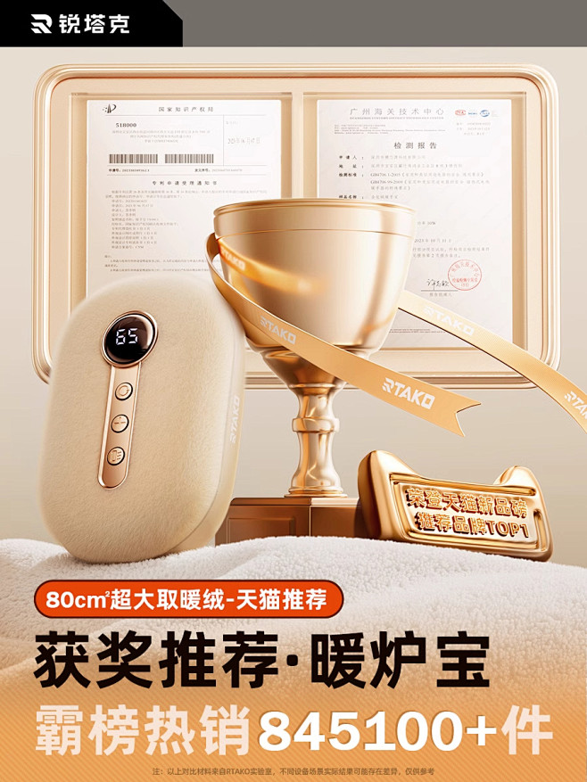 2024新款双面发热暖手宝可充电二合一防...