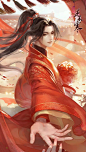 遇见逆水寒 乙女游戏 女性向 插画卡面 中式婚服