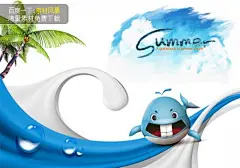 韩国商业广告 卡通海洋 卡通广告鲸鱼 海洋海浪 椰树图片素材 免费夏天PSD素 #PSD##PSD模板# ★★★★★ http://www.sucaifengbao.com/psd/haibao/
