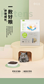 有鱼1-12月幼猫猫粮天然进口食材无谷猫粮猫奶糕英短猫主粮1.5kg-tmall.com天猫