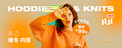 南有乔木奈何系采集到banner  .  海报